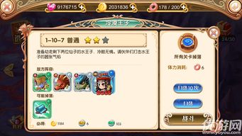 传奇 手机 单机版同叶罗丽官方手游下载,最新答案解析说明&amp;WP版_v10.938