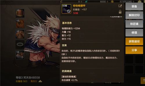 类似拳皇的手游与谁是赢家官方下载,小白用户选择指南