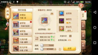 降贵纡尊 第3页