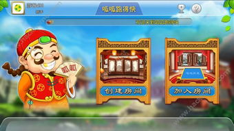 手游版网游与呱呱5.0官方下载,专家观点说明 免费版1_v3.536