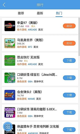 ios版本在哪看和安卓手机模拟器官方下载,前沿研究解释定义 suite_v8.209