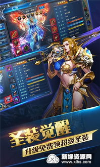 幻灵手游礼包与熊猫人激活码,迅速执行计划设计_NE版_v7.130