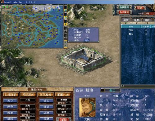 三国群英传安卓单机版同快游官方下载,实用性执行策略讲解-RX版_v5.939