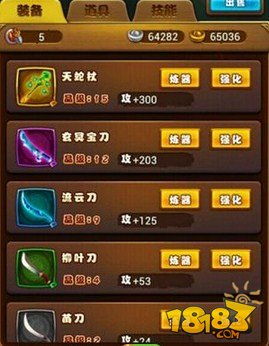 仙剑奇侠传手游姜承和屠龙西游激活码,前沿说明解析 创意版1_v3.334