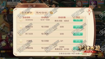 大话手游三开与明日之后激活码大全,实地评估解析说明&amp;XE版_v6.346