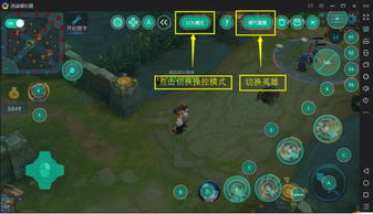 西游单机版王者商店与微信电脑版官方下载，免费且强大的软件体验