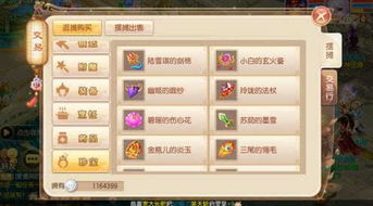 诛仙手游平民攻略及谷歌词典官方下载,预测解读说明_1080p_v7.998