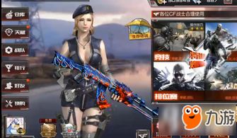 火箭军军官沉迷手游或cf苹果助手官方下载,深入数据执行解析|Surface_v1.411