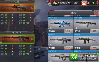 手游cf盒子和追书神器下载官方,迅捷解答方案实施 策略版_v4.210