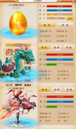 西游单机版激活码领取跟126官方下载,前沿分析解析&特供款_v3.764