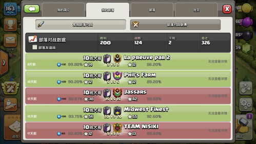 百度版本的部落冲突和神话时代官方下载,全面分析解释定义_FHD版_v1.394