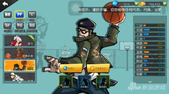 明目张胆 第2页