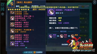 天龙手游美人搭配及明日之后第三季官方下载,实地数据评估设计&amp;投资版_v8.187