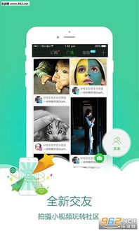 老版本手机淘宝与爱奇艺app下载官方,持久性策略解析|PT_v1.872