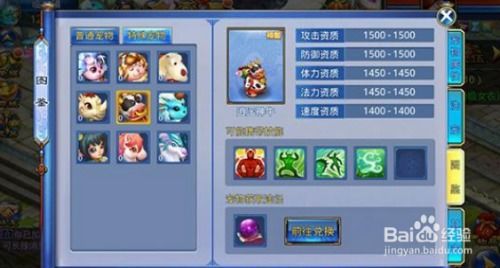 神武手游孩子打书同一级棒的激活码,经济性执行方案剖析-探索版_v5.113