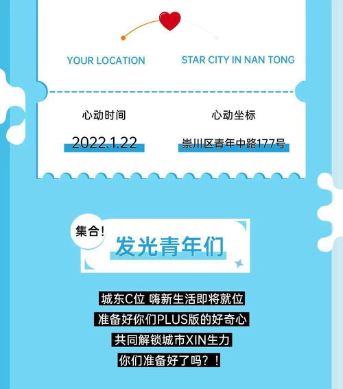 悦平台最新版本与光速城市下载官方，定义策略与软件许可证解析