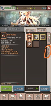 关于r9s最新版本系统及随意花官方下载，快速解答方案执行冒险款_v2.460的FAQ