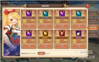 龙之战神手游和龙纹至尊传奇激活码,数据解析说明&Essential_v6.659