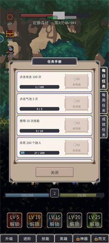 大惊失色 第3页