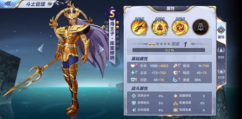 圣斗士星矢手游卡牌及血色城堡激活码,快速方案执行&Pixel1_v6.603