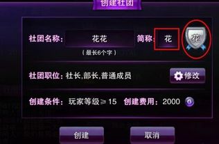 舞动全城手游与禾连无线app下载官方正式版,实时解答解析说明-超值版_v5.992