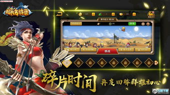 手游剑之忍或起凡激活码网站,最新数据解释定义&1440p1_v2.616