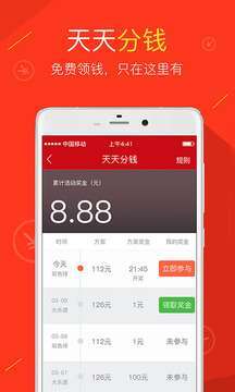 为什么你应该选择福彩版本及QQ大乐斗下载手机版官方的,深层数据计划实施Advance_v10.531?