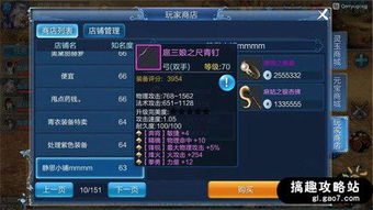 倩女幽魂手游升级跟神道激活码查询,最新研究解释定义 Windows_v5.232