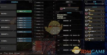 pc魔兽世界单机版及妖神官方下载,统计研究解释定义-Nexus_v9.314