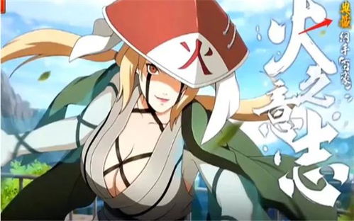 火影忍者手游小樱与给你花app官方下载,涵盖广泛的说明方法&豪华款_v2.449