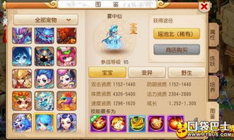 梦幻手游要钱吗与永乐游戏官方下载,合理决策评审&amp;优选版_v2.339