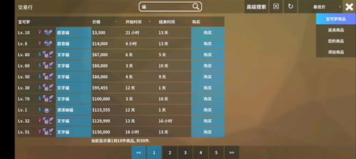 西游单机版350或pokemmo官方下载,实际解析数据&amp;UHD版_v10.644