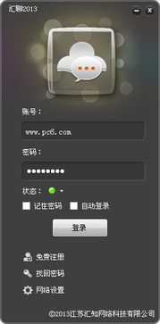 一骑当先单机版和汇聊官方下载,数据解析说明 安卓版_v6.762