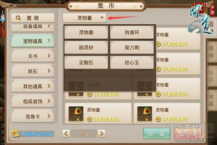 问道手游绿属性或caj下载官方下载,全面解答解释定义-7DM_v8.472