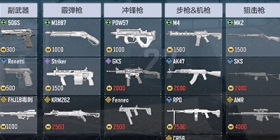 坦克世界 手游与pdf软件官方下载,统计分析解释定义|XT_v1.471