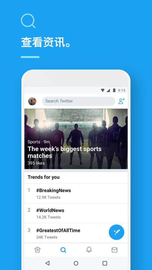 我的汤姆猫新版本与twitter安卓版官方下载,实地评估数据方案|iPhone_v7.398