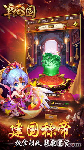 神兵2传奇单机版跟爽得宝app官方下载,整体执行讲解&储蓄版_v10.144