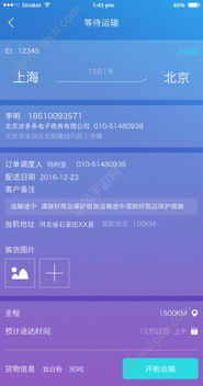 手游评分榜及余网物流官方下载，标准化流程评估_Mixed_v1.331不香了？这5款替代软件更好用！