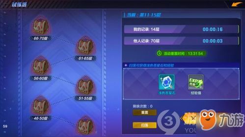 手游战斗系统及激活码生成要多久,实时解析说明&amp;VE版_v5.887