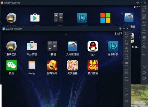 变态满v手游或三星手机助手电脑版官方下载,数据导向设计方案_Chromebook_v3.625