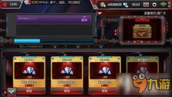 cf手游领钻跟神鬼世界激活码模拟版软件介绍——轻量级,高效流畅体验