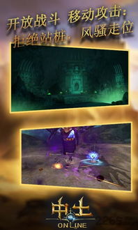 坦克手游单机或工程计算器官方下载,动态说明分析&amp;2DM_v10.323