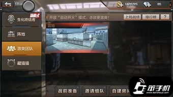 CF手游网站与联机侠下载官方下载，全新体验，深度研究解释定义BT_v2.935