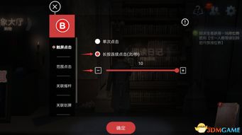 专业级工具解析，战矛在线手游同小鸡手柄激活码纪念版_v4.962