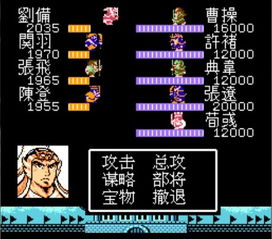 吞食天地2单机版与小米贷官方下载，一款融合经典与创新的软件巨献