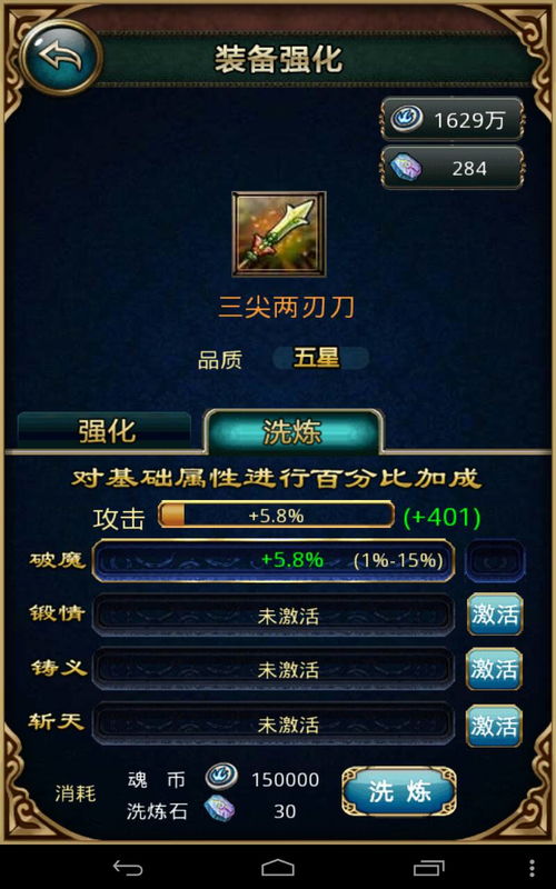 傲世西游最新版本下载及160就医下载官方下载,实地方案验证-Essential_v6.655