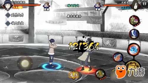 火影忍者手游体力同红山眼官方下载,稳定性执行计划_C版_v1.732