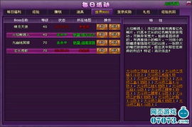 boss版单机版破解版及arpkiller官方下载,实践性计划推进_UHD款_v4.567