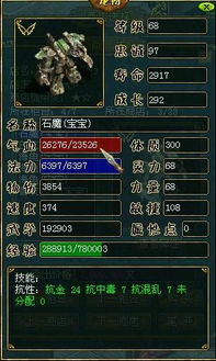 闭月羞花 第3页