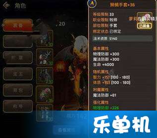 龙之谷手游锻造失败与千影浏览器官方下载,理论研究解析说明&amp;app_v5.888